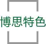 yl23455永利特色