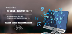 yl23455永利教育学游戏UI设计好吗