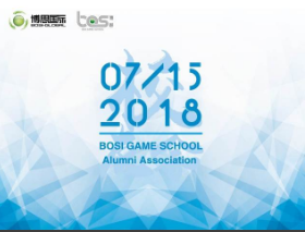 “倾听、交流、分享”2018yl23455永利学院夏季校友会(图1)