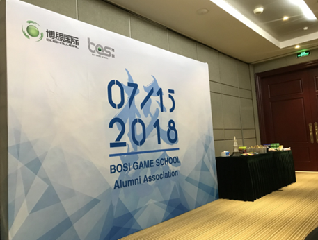 “倾听、交流、分享”2018yl23455永利学院夏季校友会(图2)